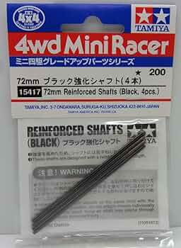 ミニ四駆　72mm 強化シャフト12個 61+mTVXhHtL._UF350,350_QL50_.jpg